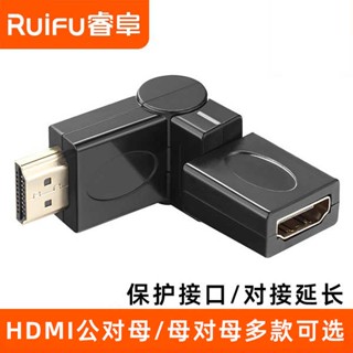 อะแดปเตอร์แปลงสัญญาณ Hdmi ตัวผู้ เป็นตัวเมีย 90 องศา เป็นตัวเมีย 180 องศา หมุนได้ 360 HD สําหรับเชื่อมต่อหน้าจอคอมพิวเตอร์ ทีวี hdml