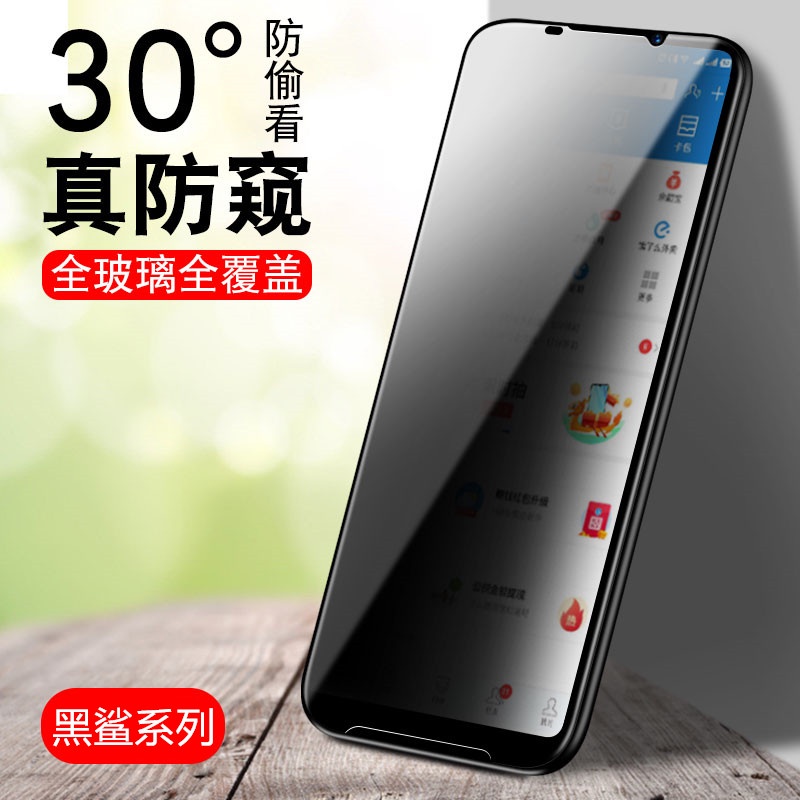 ฟิล์มกระจกนิรภัยกันรอยหน้าจอโทรศัพท์มือถือ กันแอบมอง สําหรับ Xiaomi Black Shark 2 Pro Black Shark 3 Black Shark Helo
