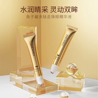 Zhenmei Caviar Peptide Roll-On เซรั่มบํารุงรอบดวงตา ให้ความชุ่มชื้น