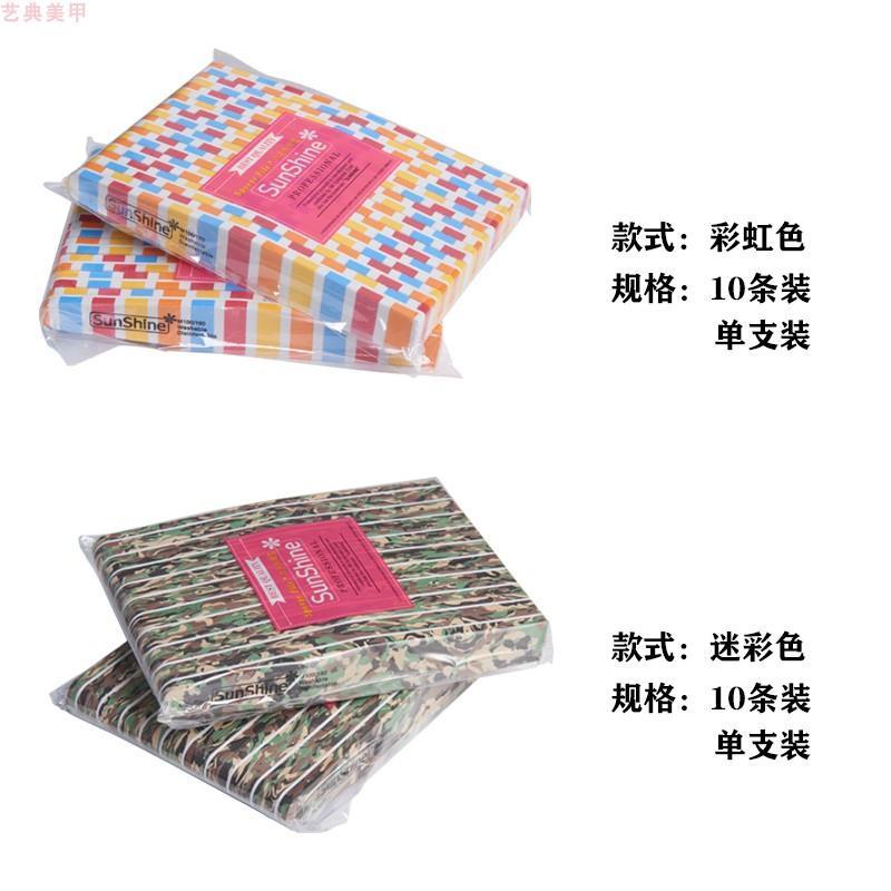แถบแต่งเล็บ ตะไบเล็บเครื่องมือทําเล็บลายฟองน้ําถูแถบขัดแถบทรายเล็บถูแถบขัดหนาขัดเล็บสองด้าน