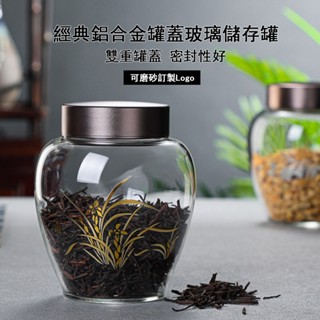 โหลแก้วใส่ชา กาแฟ โลหะผสม 600 มล. สไตล์ญี่ปุ่น แฮนด์เมด กันชื้น