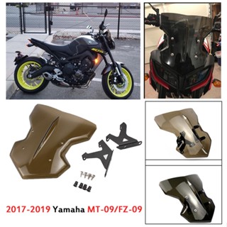 ขายดี กระจกหน้ารถจักรยานยนต์ สําหรับ Yamaha MT-09 FZ-09 17-18-19