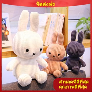 ตุ๊กตากระต่าย รูปค้างคาว ตุ๊กตากระต่ายวิเศษ ของเล่นตุ๊กตากระต่าย Miffy น่ารักตุ๊กตากระต่ายสบายๆตุ๊กตากระต่ายวันวาเลนไทน์ทานาบาตะของขวัญวันเกิดสำหรับผู้หญิง