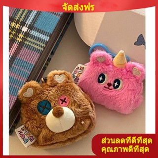 กระเป๋า สตางค์ กระเป๋าสตางค์ กระเป๋าเครื่องสําอางค์ VANWALK &amp; caro Co-branded น่ารักกำมะหยี่ภาพประกอบกระต่ายกระเป๋าใส่หูฟังหมีครีมสาวกระเป๋าใส่เหรียญ
