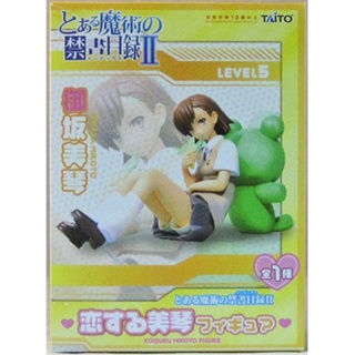 [ส่งจากญี่ปุ่น] Mikoto Misaka To Aru Majutsu no Index II Koisuru Mikoto Figure L05283139