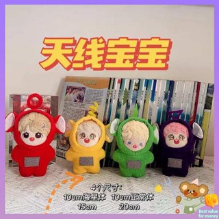 ชุดตุ๊กตา 10cm ตุ๊กตา 20cm จุดเสื้อผ้าตุ๊กตา 10 ซม. 1520 ซม. Teletubbies dobies การ์ตูนชิ้นเดียวเสื้อผ้าตุ๊กตาผ้าฝ้ายไม่มีคุณลักษณะ