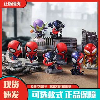 P POPMART POPMART ฟิกเกอร์ Marvel Little Spider and Venom Series Spiderman แฮนด์เมด ของขวัญ สําหรับผู้ชาย