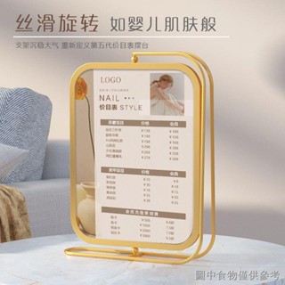 Beauty Salon Price ลิสต์ การจัดการผิว ทําเล็บ ขนตา ทําผม ยืน โต๊ะ การ์ด ตาราง ราคา ลิสต์ ออกแบบ ปรับแต่ง