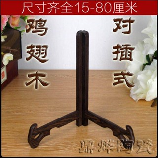 S Wenge จานไม้พอร์ซเลน สไตล์โบราณ คลาสสิก สําหรับใส่ชา เค้ก