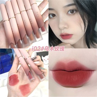 พร้อมส่ง มาใหม่ ลิปสติก เนื้อแมตต์กํามะหยี่ ไวท์เทนนิ่ง ไม่จางหาย สีเอิร์ธโทน ไอศกรีม สําหรับนักเรียน