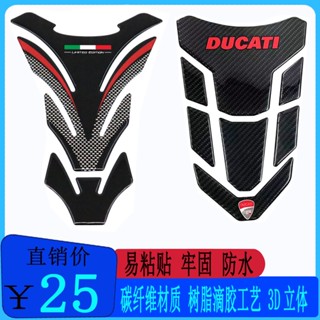 สติกเกอร์ติดฝาถังน้ํามันเชื้อเพลิง ดัดแปลง สําหรับ Ducati Monster950 939 821 797 1200