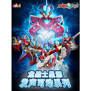 ฟิกเกอร์ หุ่นยนต์ Dragon Warrior Star Source Superman Mecha ของเล่นสําหรับเด็ก