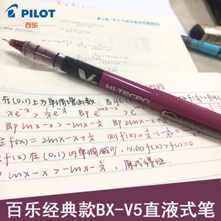 ปากกาเจล 0.5 มม. BX-V5 แบบแห้งเร็ว ขนาดใหญ่ สไตล์ญี่ปุ่น สําหรับสมุดโน้ต สํานักงาน