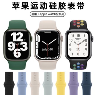 สายนาฬิกาข้อมือ ซิลิโคน 49 มม. สําหรับ apple Watch 7 8 ultra Iwatch 7 6 4 3 se 5th Generation s7 s6 s5 s8