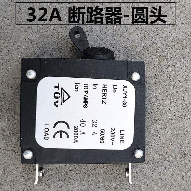 7.26 ดีเซล/เครื่องกําเนิดไฟฟ้าเบนซินอุปกรณ์เสริม 2kw3kw5/8kw13A11A 9.1A 32A Circuit Breaker Air Switch