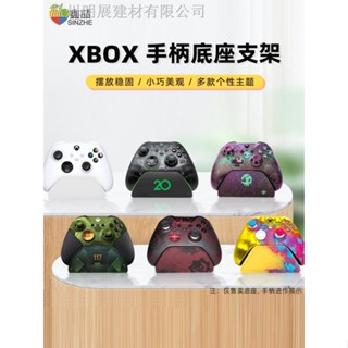 MICROSOFT Xinzhe ฐานวางจอยสติ๊ก สําหรับ xbox xboxone Xboxseries X