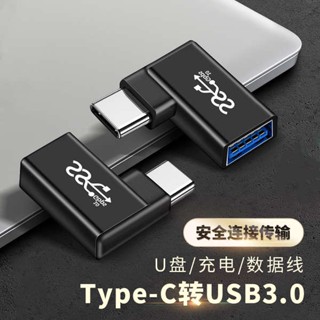 อะแดปเตอร์แปลงสายชาร์จโทรศัพท์มือถือ Type c เป็น Usb 3.0 300L GLC260L สําหรับ Mercedes-Benz GLC Huawei tpc Apple