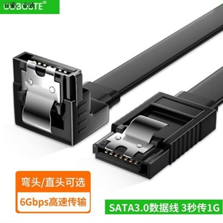 Sata3.0 สายเคเบิลเชื่อมต่อข้อมูล ความเร็วสูง SATA3