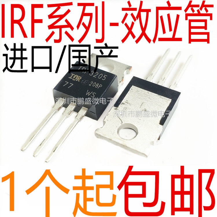 IRF3205 1407 4905 3710 5210 9640 9530N 9540N PBF TO-220