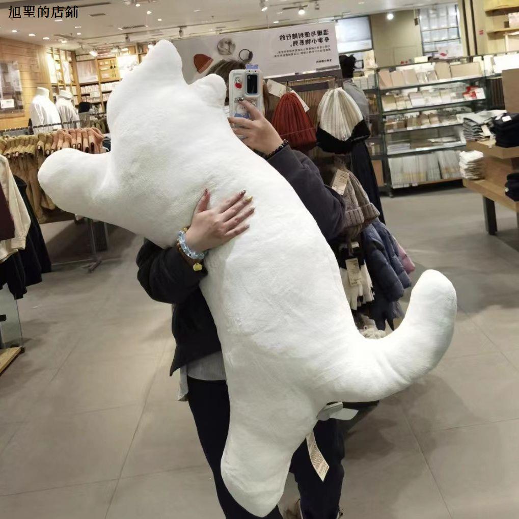 Muji หมอนตุ๊กตากระต่าย แมว นอนหลับ ยาว ข้างเตียง โซฟา เบาะสาว สบาย หมอน