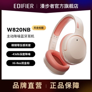 Ffd Edifier W820NB ชุดหูฟังบลูทูธไร้สาย V5.2 ตัดเสียงรบกวน สีทอง สําหรับ Apple Android