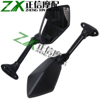 กระจกมองหลังสะท้อนแสง สําหรับ Kawasaki ZX-6R 636 ปี 09-10-11-12