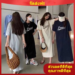 กระโปรงเสื้อยืดแขนสั้นยาวคลุมเข่าสไตล์อเมริกันย้อนยุคชุดเดรสลำลองทรงหลวมใส่แล้วดูผอมสำหรับคนขี้เกียจแบบใหม่ฤดูร้อน