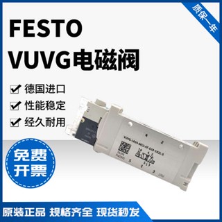 Festo FESTO วาล์วโซลินอยด์ VUVG-LK14-M52-AT-G18-1H2L-S 8042563 566499