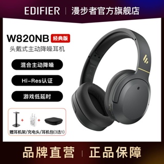 Ffd Edifier W820NBJD ชุดหูฟังบลูทูธไร้สาย ตัดเสียงรบกวน สําหรับ Apple Android