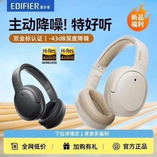 Ffd Edifier W820NB ชุดหูฟังบลูทูธ ตัดเสียงรบกวน เวอร์ชั่นฉลากสีทองคู่ สําหรับ Android Apple