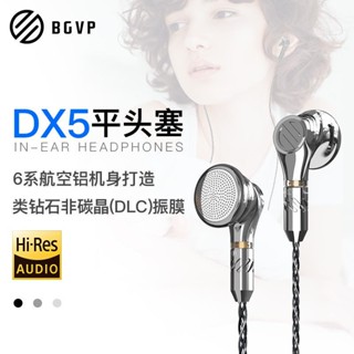 Ffd [Clearance] BGVP DX5 ปลั๊กหูฟังซับวูฟเฟอร์ HiFi หัวแบน อินเตอร์เฟซ mmcx