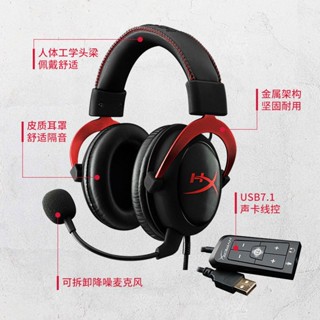 Ffdhyperx ชุดหูฟังเกมมิ่ง ของแท้ สําหรับ Kingston II Hurricane 2 Hurricane 3