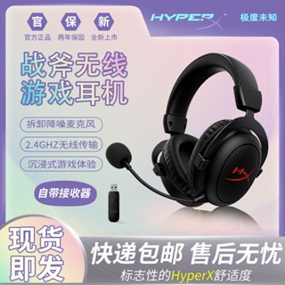 Ffdhyperx ชุดหูฟังเล่นเกมไร้สาย ลดเสียงรบกวน DTS