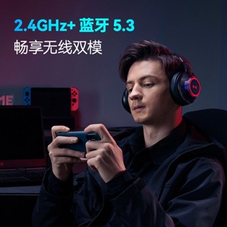Ffd Edifier G4S PRO ชุดหูฟังเกมมิ่งไร้สาย บลูทูธ สําหรับเล่นเกมคอมพิวเตอร์ตั้งโต๊ะ