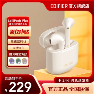 Ffd Edifier E LolliPods Plus True ชุดหูฟังบลูทูธไร้สาย ตัดเสียงรบกวน สําหรับ iPhone