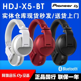 Ffdpioneer ชุดหูฟังบลูทูธไร้สาย HDJ-X5 BT DJ มอนิเตอร์