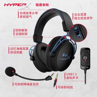 Ffdhyperx ชุดหูฟังเกมมิ่ง 7.1 Alpha S สําหรับคอมพิวเตอร์ PC