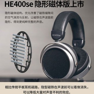 Ffd [Zhiyintang] Hifiman HE400se ชุดหูฟังแท็บเล็ต แบบมีสาย ความเที่ยงตรงสูง