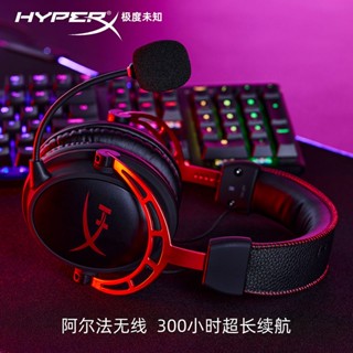 Ffdhyperx ชุดหูฟังเกมมิ่งไร้สาย DTS ใช้แบตเตอรี่