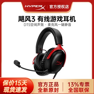 Ffdhyperx ชุดหูฟังเล่นเกม แบบใช้สาย DTS CSGO 3