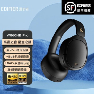 Ffd Edifier W860NB Pro ชุดหูฟังบลูทูธไร้สาย ตัดเสียงรบกวน Hi-Res รับรองฉลากสีทอง