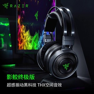 Ffdrazer Razer Shadow Shark Ultimate Edition Nari ชุดหูฟังเกมมิ่งไร้สาย 7.1 ช่องทาง