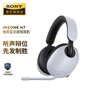 Ffdsony/sony INZONE H7 ชุดหูฟังเกมมิ่งไร้สาย บลูทูธ 2.4 GHz Virtual 7.1 Channel