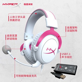 Ffd Extremely Unknown HyperX Cloud Hurricane 2 ชุดหูฟังเล่นเกมเสมือนจริง แบบใช้สาย 7.1 สีนีออน ชมพู ขาว