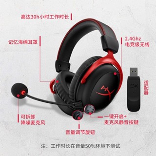 Ffdhyperx Extremely Unknown Cloud II Hurricane 2 ชุดหูฟังไร้สาย สําหรับเล่นเกม csgo Original Kingston