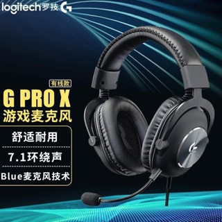 Ffd Logitech GPROX ชุดหูฟังเล่นเกม แบบใช้สาย FPS 7.1