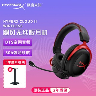 Ffdhyperx ชุดหูฟังเกมมิ่งไร้สาย 7.1 Unknown Hurricane 2 สําหรับคอมพิวเตอร์ PC