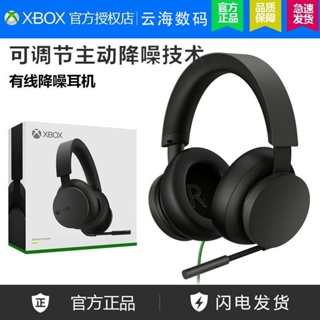 Ffd Microsoft XBOX Series X S ชุดหูฟังบลูทูธไร้สาย ตัดเสียงรบกวน สําหรับคอมพิวเตอร์ PC