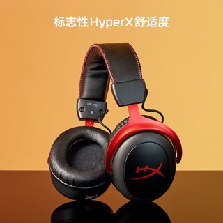 Ffd ของแท้ HYPERX Cloud2 Hurricane ชุดหูฟังเกมมิ่งไร้สาย DTS CSGO 7.1