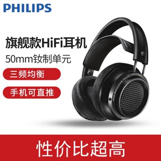 Ffd Philips X2HR ชุดหูฟังเกมมิ่ง 9.9 HiFi ความเที่ยงตรงสูง